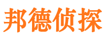 贵阳市调查公司